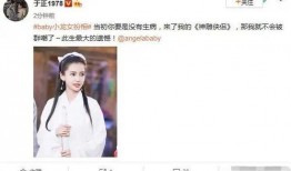 于正爆料邓莎视频,视频曝光惊人内幕